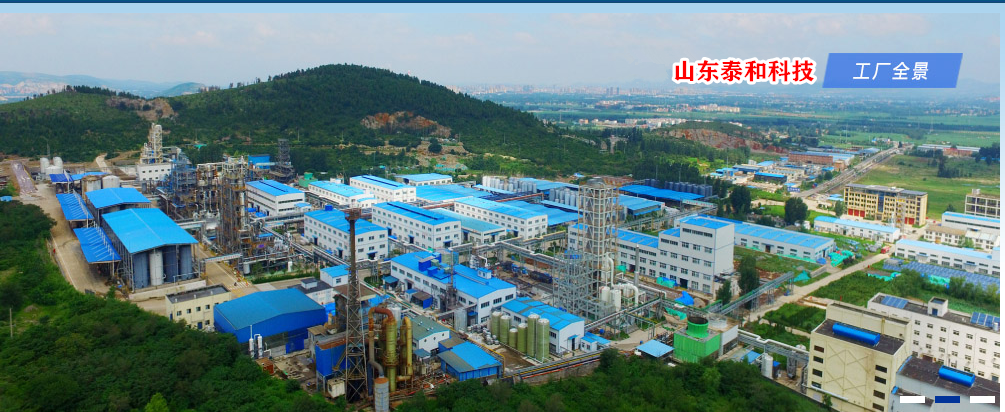 ��ϲ��ɽ�|̩�ͿƼ��ϰ�ȫʡ�����a(ch��n)�I(y��)���ܻ������(bi��o)�U��I(y��)����