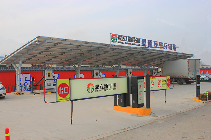 ϲӍ�����f�ׂ�(g��)��I(y��ng)����Դ��܇���⃦(ch��)�䡱һ�w�����վ��ʽ�\(y��n)�I(y��ng)