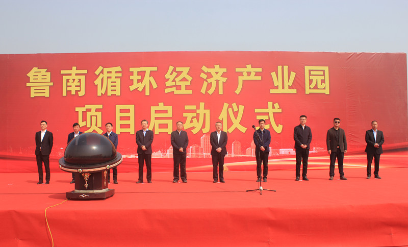 ��Ͷ�Y11.6�|Ԫ������ѭ�h(hu��n)��(j��ng)��(j��)�a(ch��n)�I(y��)�@�(xi��ng)Ŀ�������(zh��n)����(d��ng)