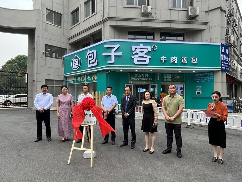 ���f���@��^(q��)�����L��ʳ�ý����\(y��n)�I���W(w��ng)�ѣ���ů�ģ�