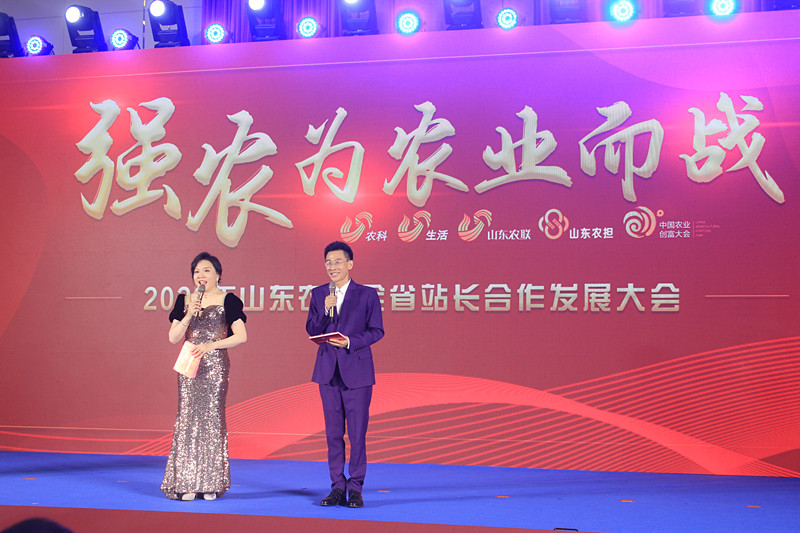 �������������f���r(n��ng)�˅���2023���Ї���ɽ�|���r(n��ng)�I(y��)��(chu��ng)�����