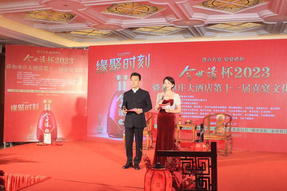 ��ϲ����������˴����2023