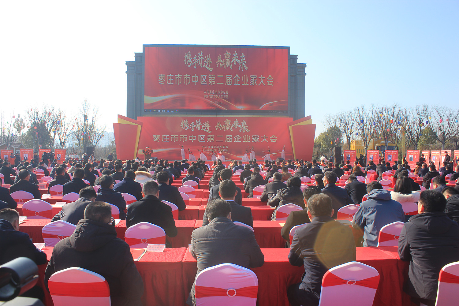 ׌��I(y��)��վ�ڡ��l(f��)չCλ�������f���Ѕ^(q��)�e�еڶ�����I(y��)�ұ��ô��(hu��)