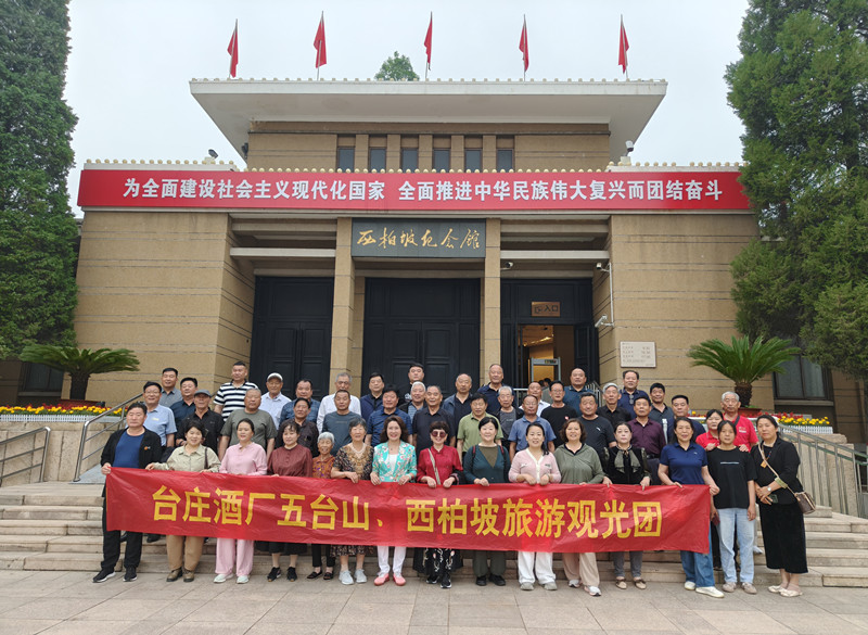 ɽ�|�_(t��i)�f�ƏS�M���͑����_(t��i)ɽ�������¿옷֮�ÈA�M��Ļ